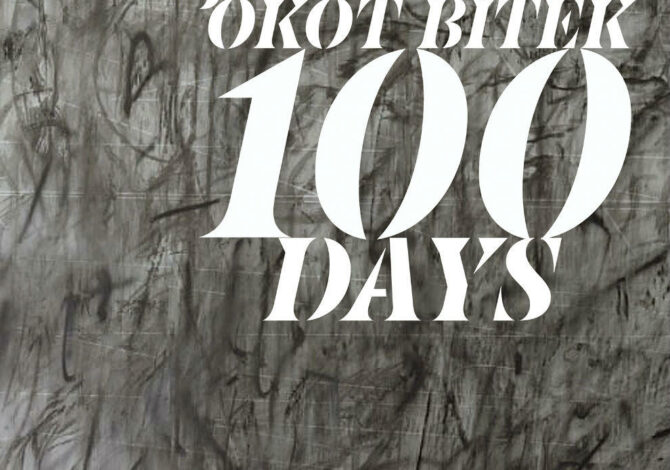 100 Days by Juliane Okot Bitek